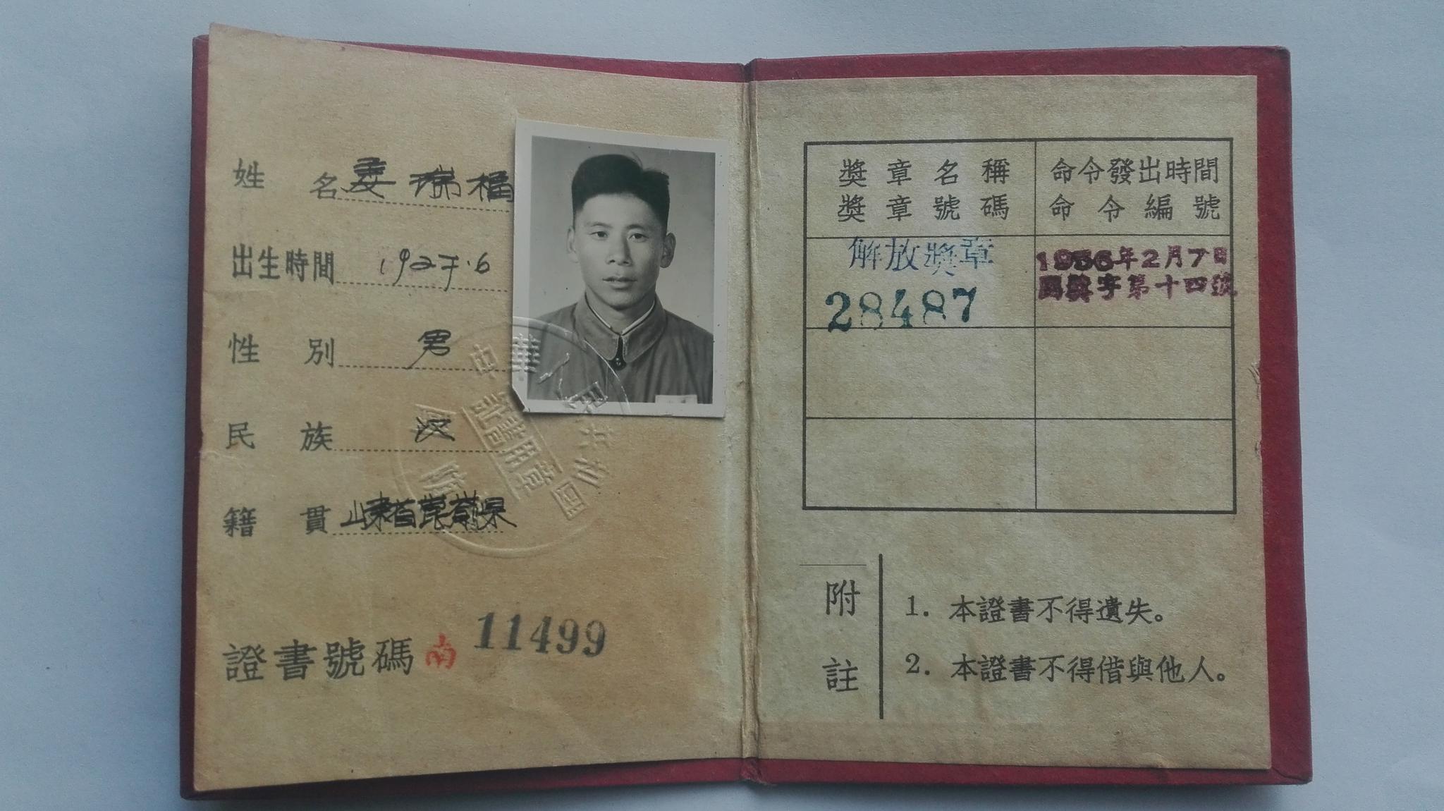 说古谈今|参战者回忆淮海战役:水壕里的鲜血灌满鞋粘住脚趾
