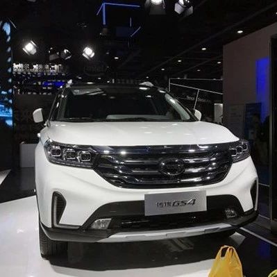 挽救下降的销量？新传祺GS4正式亮相