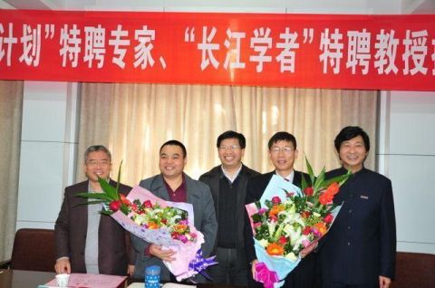 全国双一流大学长江学者特聘教授数量排名,这