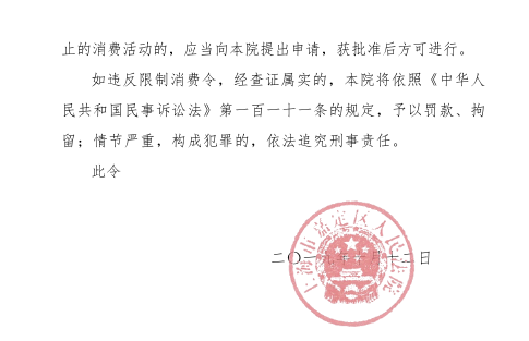 顺发全讯网|北京清理整治日租房短租房 查获违法犯罪逾八百人