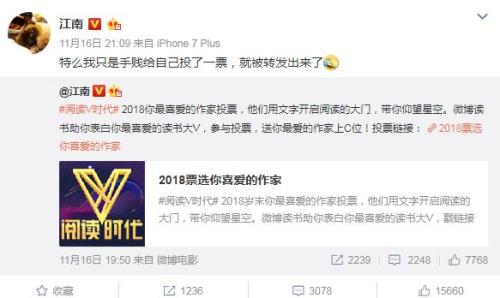 来源:微博截图 来源:微博截图