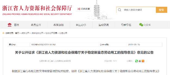 7亿劳动人口_劳动镇人口(3)