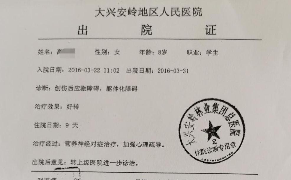 澳门葡京有什么好玩的-央行暂停逆回购操作24个交易日 降准真的要来了?