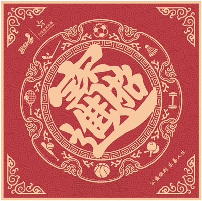 体彩顶呱刮推出三款新票