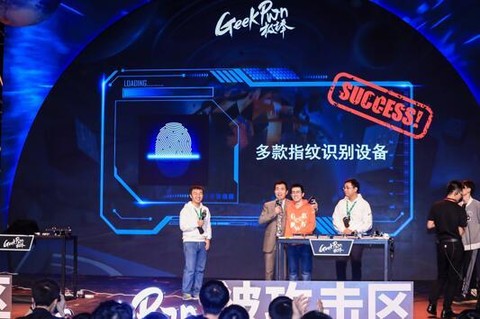 见证安全新力量！首届腾讯数字安全创新大赛圆满收官英雄联盟投注官网- 英雄联盟投注中心- 英雄联盟下注盘口