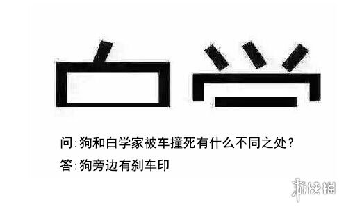 《不正经新闻》第14期:《鬼泣5》临阵跳票究竟有何隐情