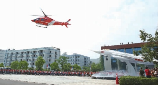 冲上云霄|冲上云霄|王永波|长沙航空职业技术