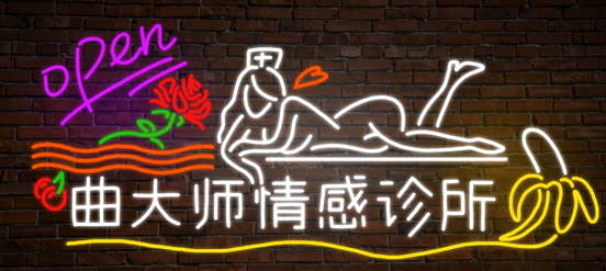 看图猜成语斤字是什么成语_绛县大小事┃绛县交警在春运安保期间 为客运企业(3)