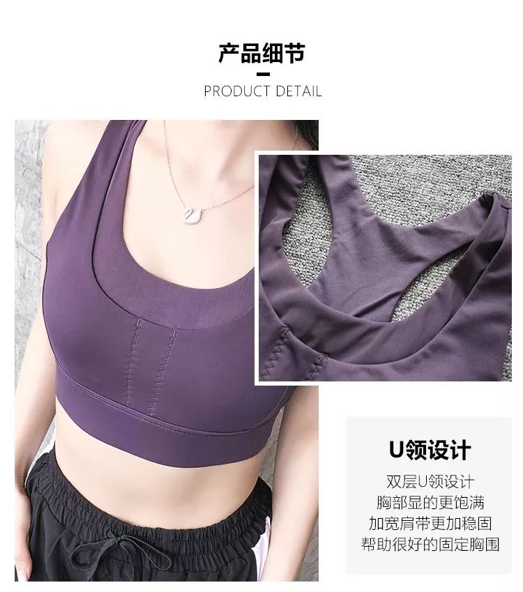 减震内衣推荐_内衣美女