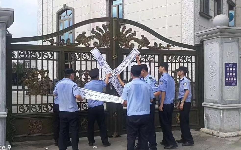 柳州市公安局柳江分局查封张加爱的别墅。柳州市禁毒办供图