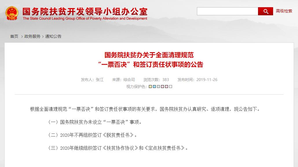 288彩票平台登陆 - 湖南省安委会考核巡查组现场抽查江华瑶族自治县部分企业、乡镇和单位