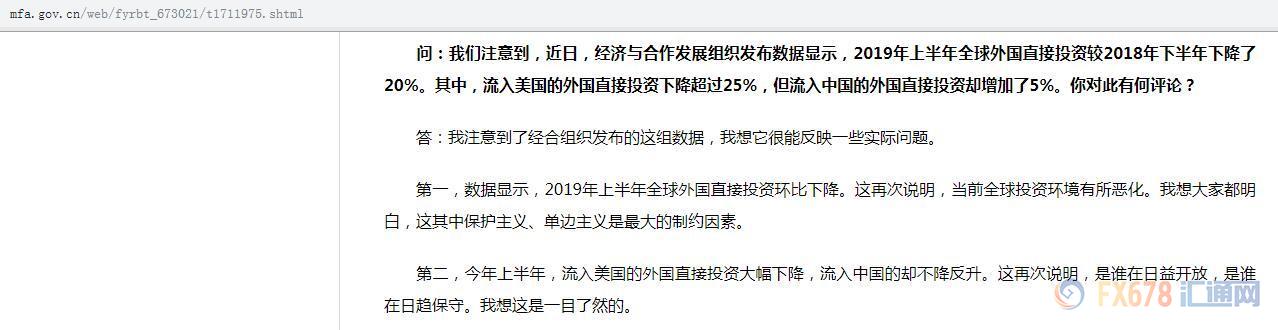 黑客入侵黑彩平台修改 - QFII三季度持仓新动向:新进5只个股 青睐小盘绩优