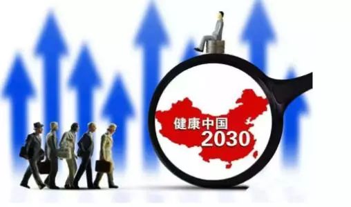 人口老龄化政策_人口老龄化(3)