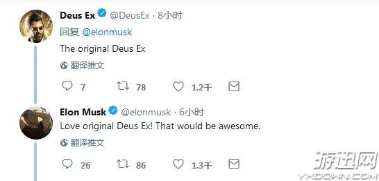 车载屏幕玩《上古卷轴5》?特斯拉宣布加入游戏产业!