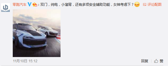 造车新势力们齐上阵,其中大多数品牌的首款新车均未量产