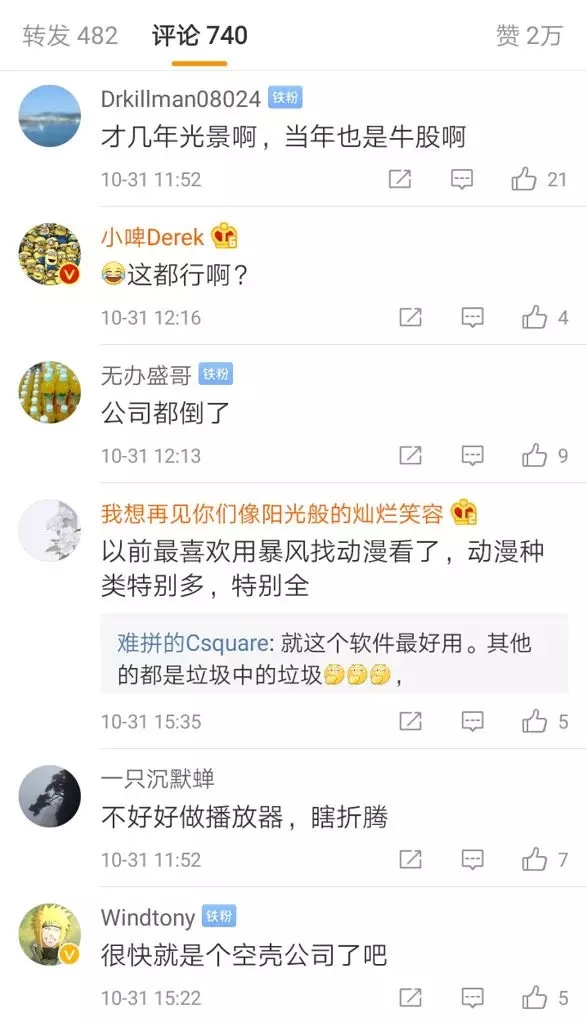 全讯彩乐网 - 切尔西vs伯恩茅斯评分:祖马8分 戈斯林8.2分最高