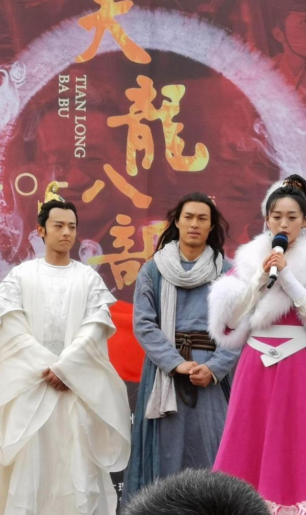 于荣光《新天龙八部》开机照 众主演古装造型曝光