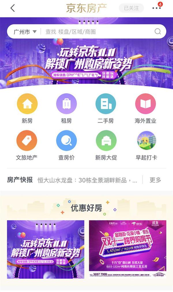 闲和庄平台彩金 全国扫黑办发布严惩公职人员涉黑涉恶、办理非法放贷刑事案件等4个法律政策文件