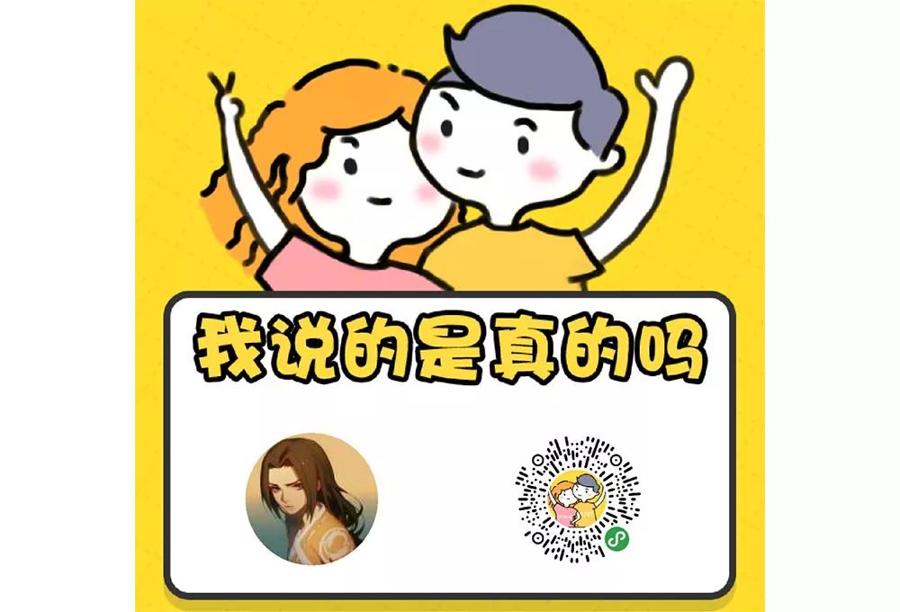 默契大考验!能答对这几道题的,是真朋友无疑了