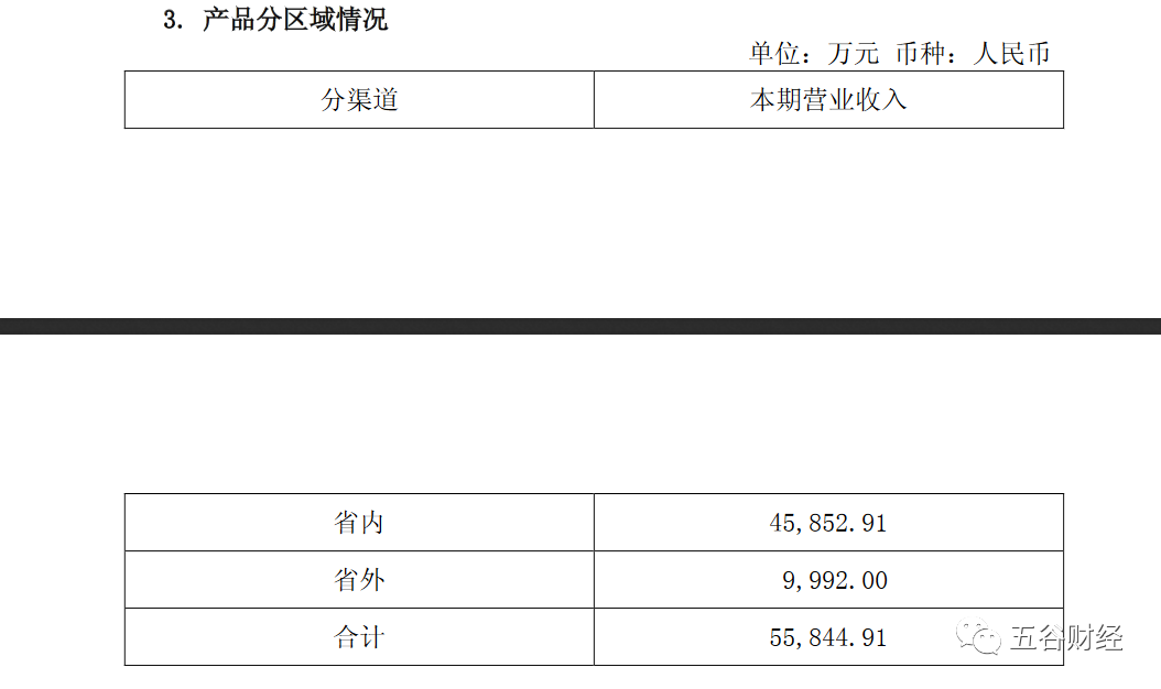 恒峰娱乐论坛 穆棱女教师的东北方言课,老有学问啦