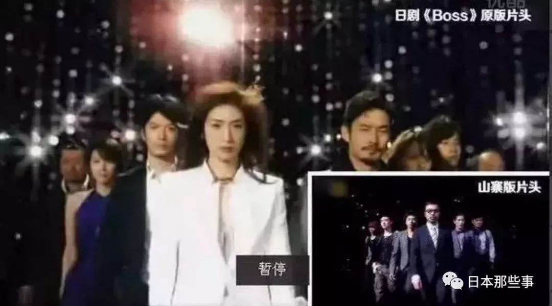 把日韩艺人照片P成遗照 国内综艺再次刷新下限