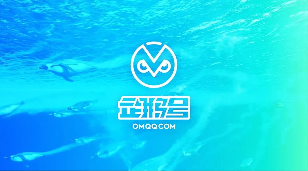 腾讯企鹅号负责人:微视补贴没有下降,传言30亿