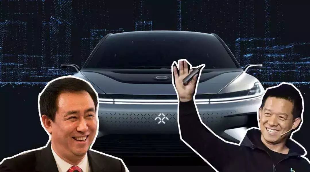 许家印67亿港元投资贾跃亭FF 恒大健康市值破