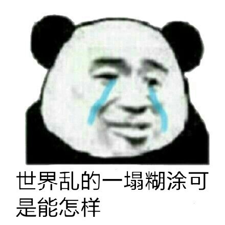 йϷڱΪʲôں泭ϮһŶ