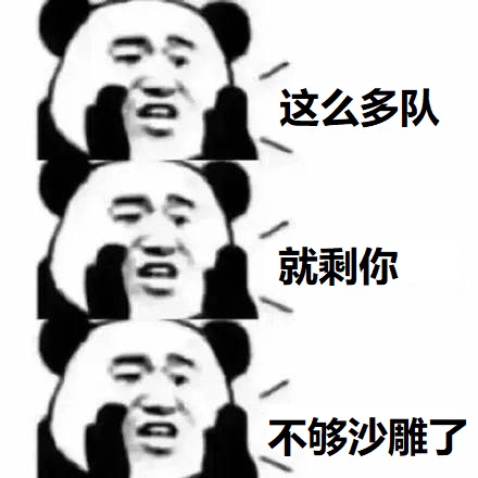 暴雪举办守望先锋比赛,队名一个比一个沙雕,想笑死对手赢比赛?