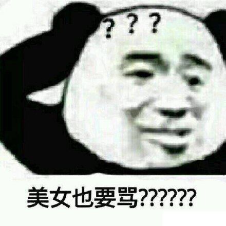 大B神脱口秀:初中生女生游戏蹭WIFI玩吃鸡蹲点比亚迪f0开菜园图片