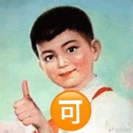 女明星为什么一定要是瘦子?