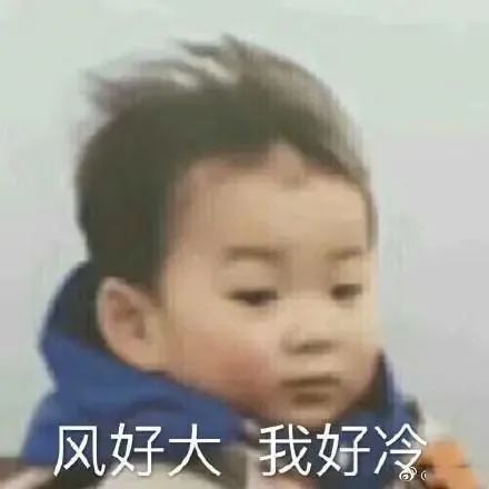降温+降水!又来了! || 897扩散
