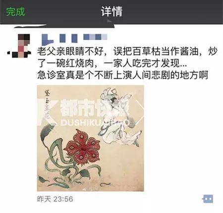 “圈动国学风”激战庐州 百件经典诵读作品入围决赛