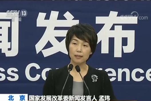 国家发展改革委:市场准入负面清单制度将全面