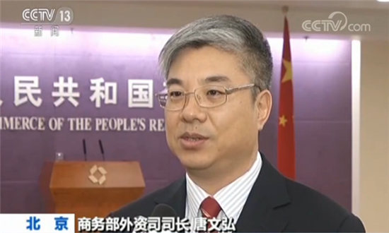 商务部外资司司长唐文弘