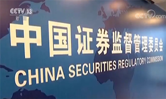 证监会:2017年854家公司投入扶贫资金208亿元