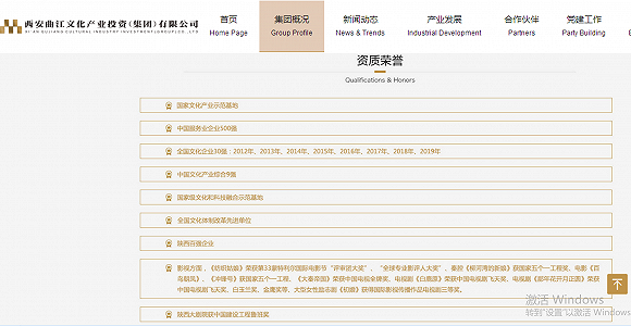 91彩站联盟官方网站·中外媒体参观中国移动5G建设与应用阶段性成果