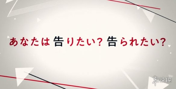 烧脑恋爱番《辉夜姬想让人告白》真人电影新预告!