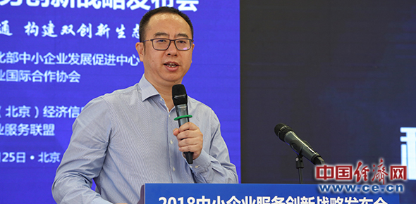 中国移动孙楠:近期可能在全网推进整体降费标