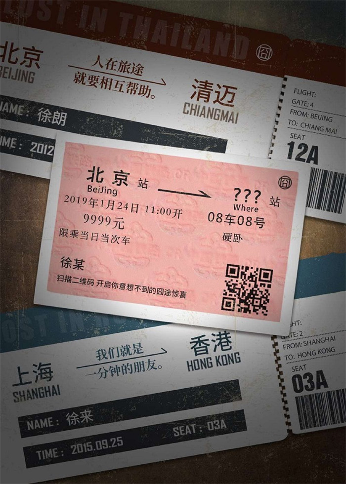 徐峥《囧妈》定档2020大年初一 “囧系列”升级笑顺开年