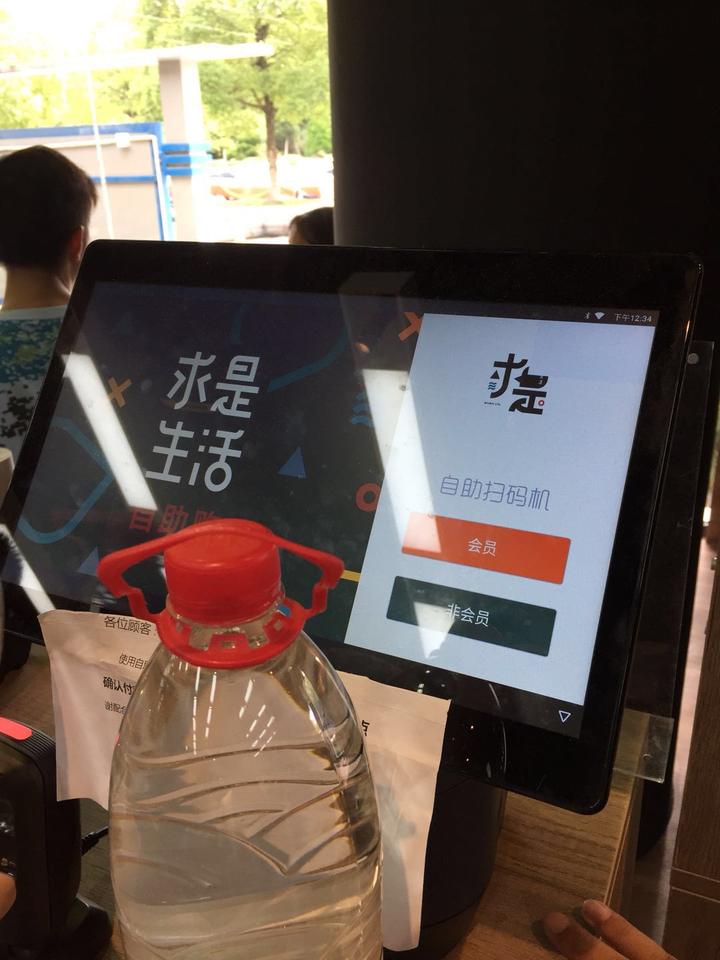 无人超市自助购 到浙大教超感受这一黑科技