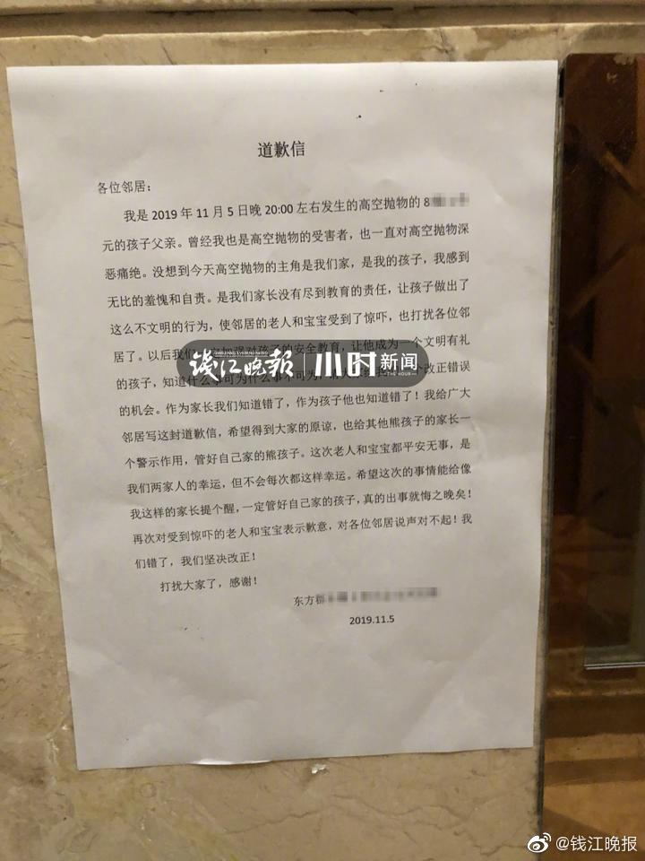 葡京娱乐场网上真的吗|易纲:金融风险整体收敛 货币政策工具手段充足