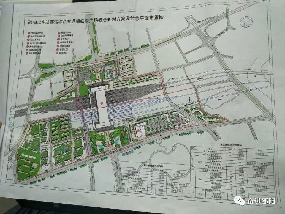 喜讯:邵阳市区火车南站扩建后总面积将达5.2万平方米!