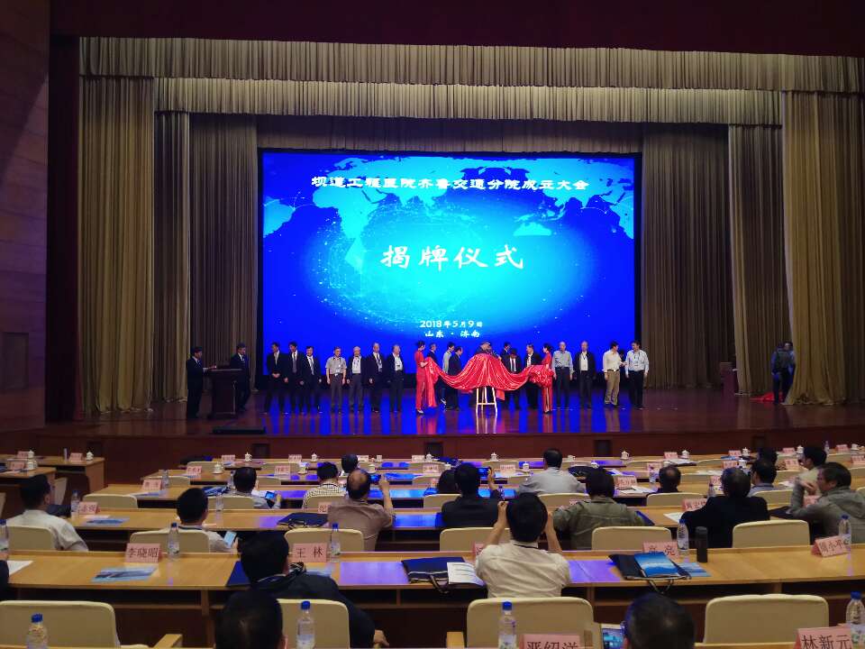 山东成立两所坝道工程医院 道路、桥梁能体检