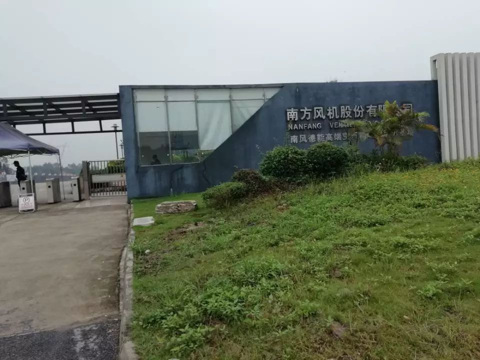  ▲南风股份（每经记者 吴泽鹏  摄）
