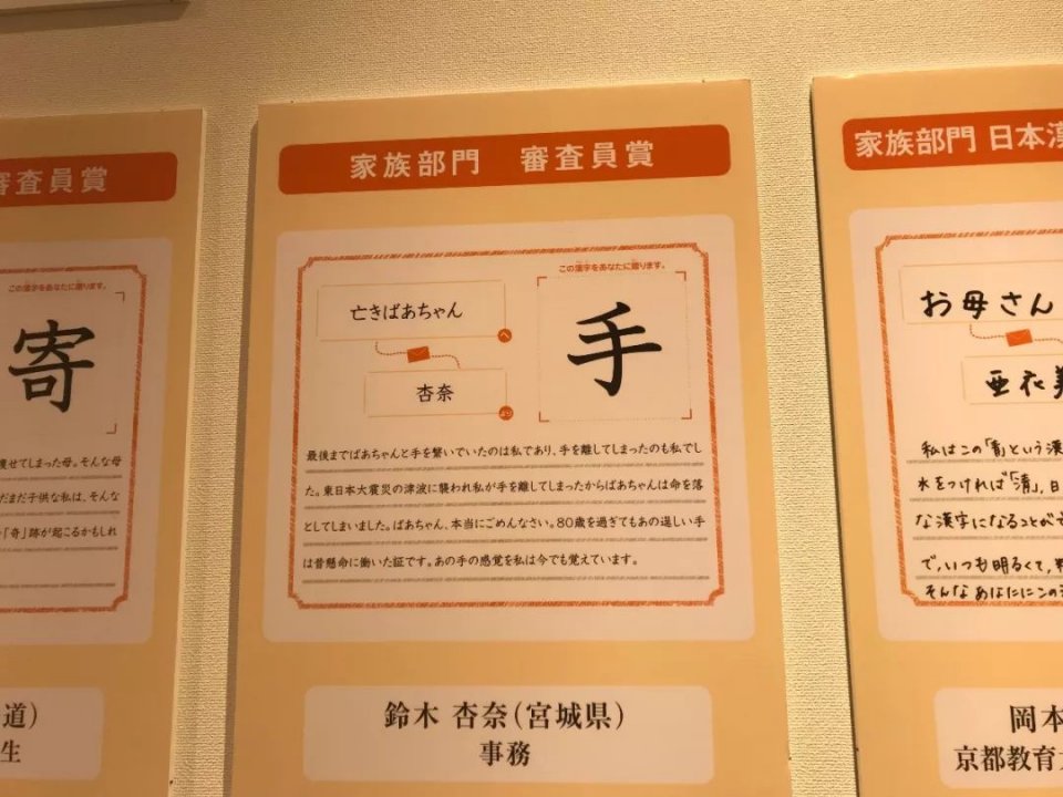 “现在，想送给您的一个字”比赛获奖作品。（新华社记者马峥摄）