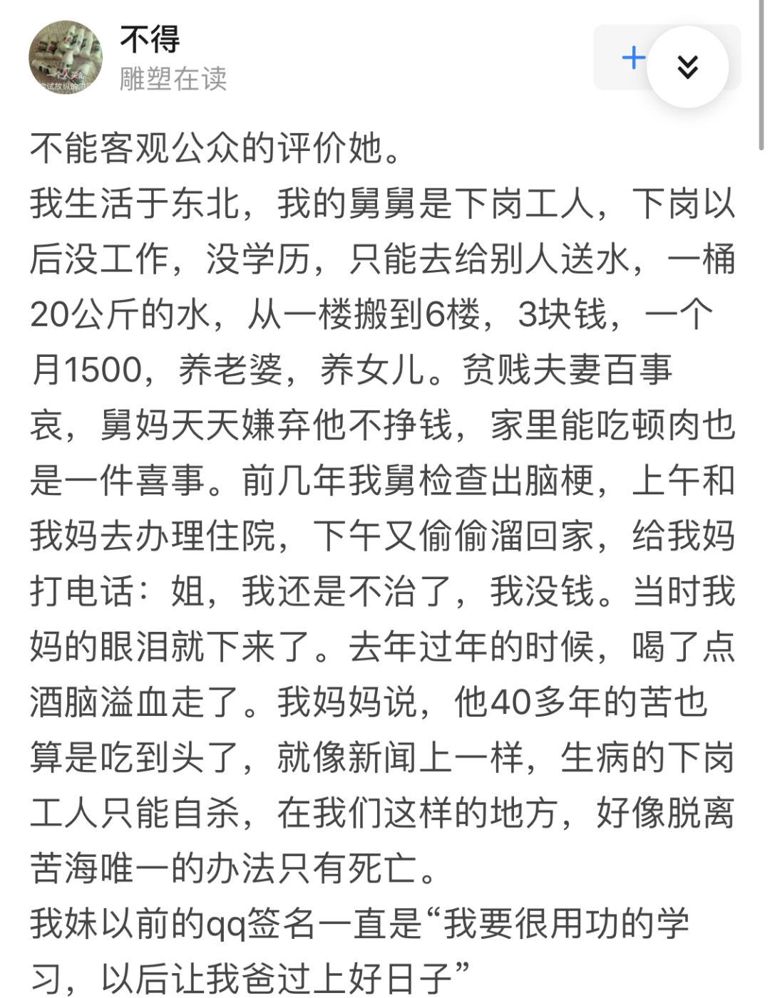 央视这套反贪大片,比美剧好看100倍 央视这套反贪大片,比美剧好看100倍