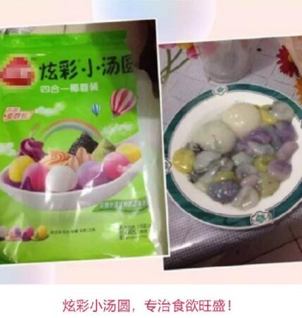 元宵节是隐形的情人节吧 轻松一刻2月19日晚间版