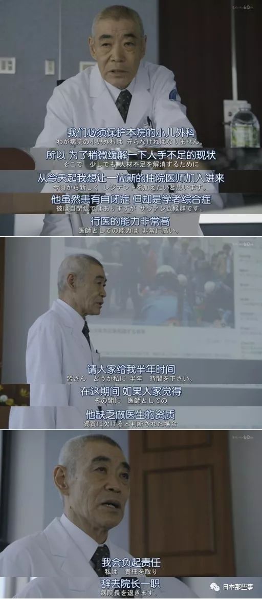 记忆力超强,过目不忘,看过资料后能记得所有人的信息。