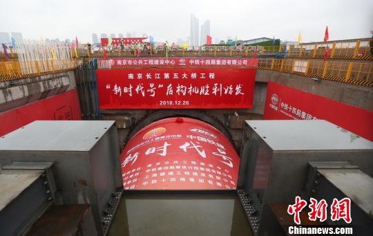 南京长江五桥夹江隧道掘进 140米盾构机刀盘有